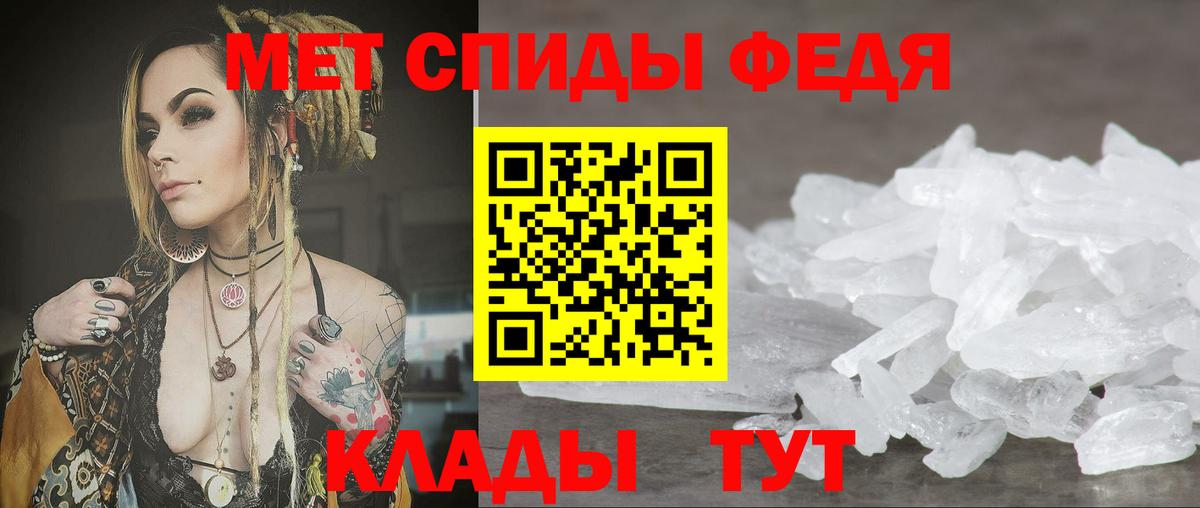 Амфетамин 98% Новосибирск