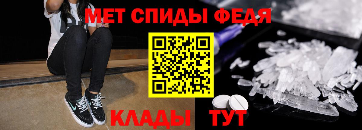 АМФ  АМФ Premium  Вход с VPN  Новосибирск 