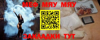 прущий лед Ипатово