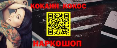 прущий лед Ипатово