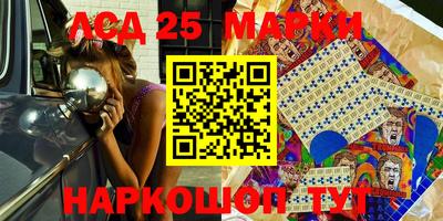 прущий лед Ипатово