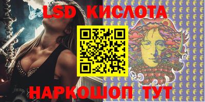 прущий лед Ипатово