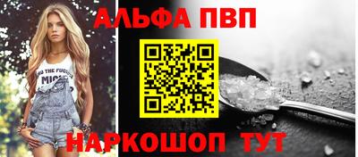 прущий лед Ипатово