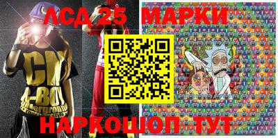 прущий лед Ипатово