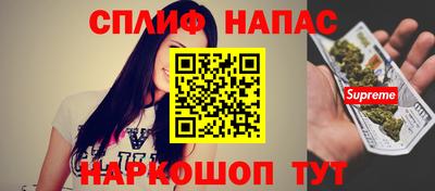 прущий лед Ипатово