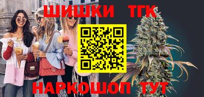 прущий лед Ипатово