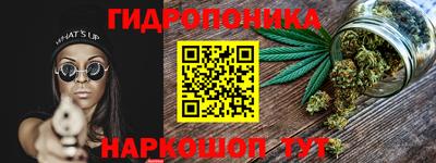 прущий лед Ипатово