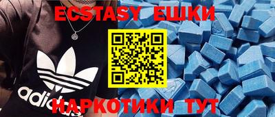 MDMA Изобильный