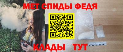 прущий лед Ипатово