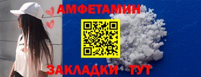 прущий лед Ипатово