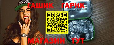 прущий лед Ипатово