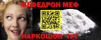 прущий лед Ипатово