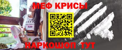 прущий лед Ипатово