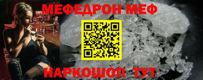 прущий лед Ипатово