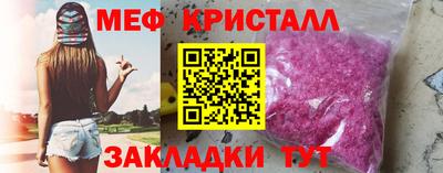 прущий лед Ипатово